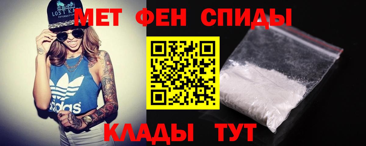 АМФ Розовый Егорьевск
