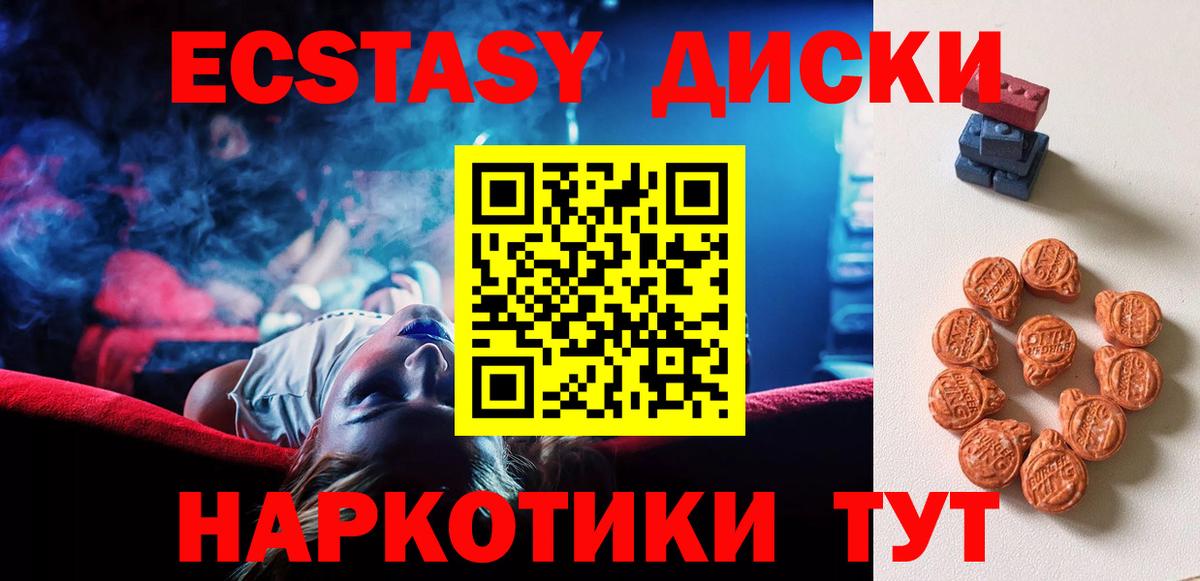 Экстази louis Vuitton Егорьевск