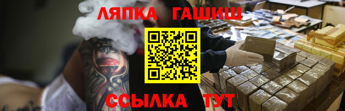 ГАШ Premium Егорьевск