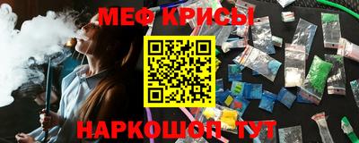 мефедрон VHQ Кунгур