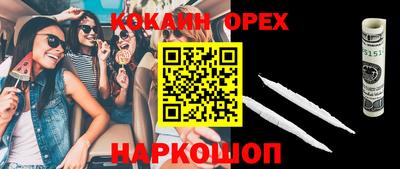 мефедрон VHQ Кунгур
