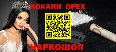 мефедрон VHQ Кунгур