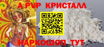 мефедрон VHQ Кунгур
