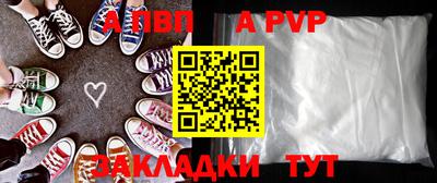 мефедрон VHQ Кунгур