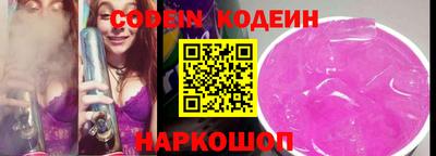 мефедрон VHQ Кунгур