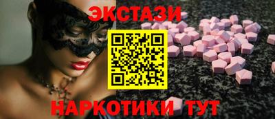 мефедрон VHQ Кунгур