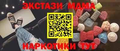 мефедрон VHQ Кунгур