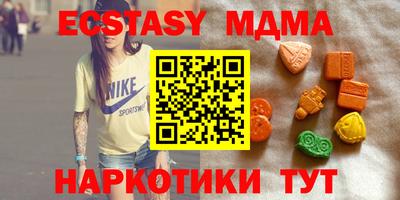тгк Кумертау