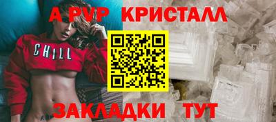 мефедрон VHQ Кунгур