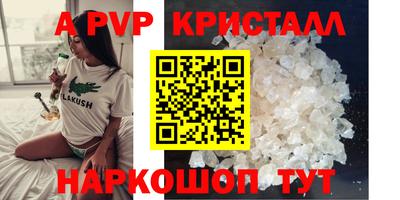 тгк Кумертау