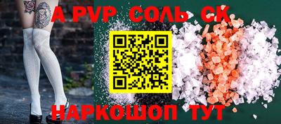 мефедрон VHQ Кунгур