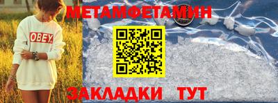 мефедрон VHQ Кунгур