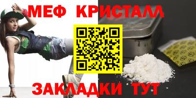 тгк Кумертау