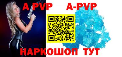 мефедрон VHQ Кунгур