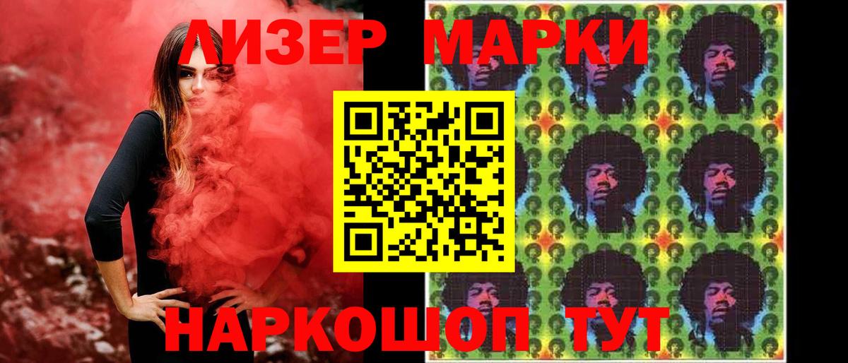 Егорьевск  Лсд 25 экстази кислота  Вход с VPN  Лсд 25 экстази кислота 