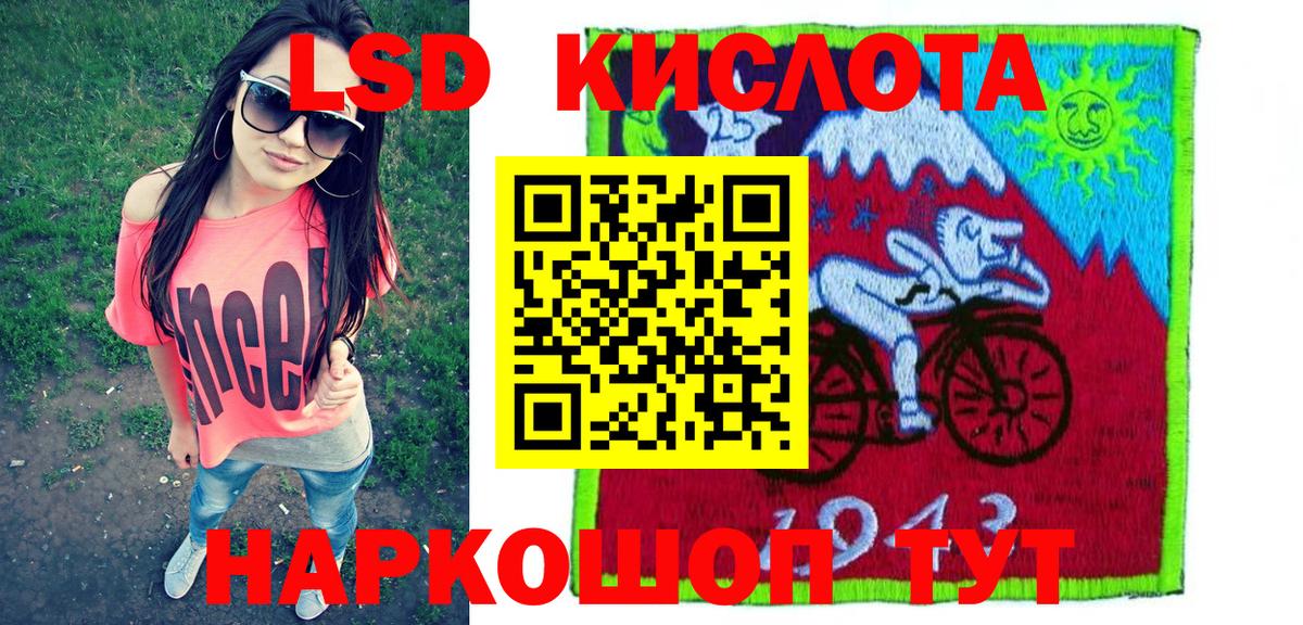 Марки 25I-NBOMe 1,8мг Егорьевск