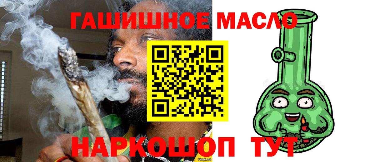 Егорьевск  Дистиллят ТГК концентрат  купить   Вход с VPN 