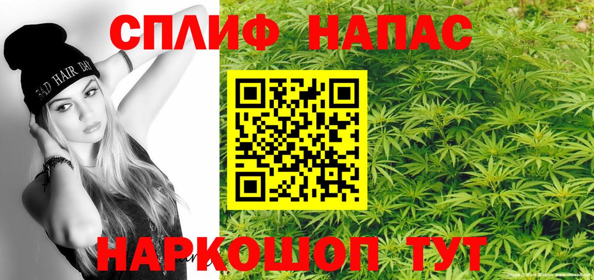 МАРИХУАНА планчик  Бошки Шишки OG Kush  Егорьевск  Вход с VPN  Бошки Шишки Amnesia  Бошки марихуана VHQ 